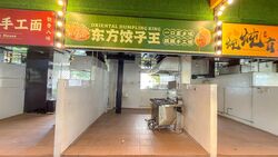 Clementi West Street 2 (D5), Retail #582428781